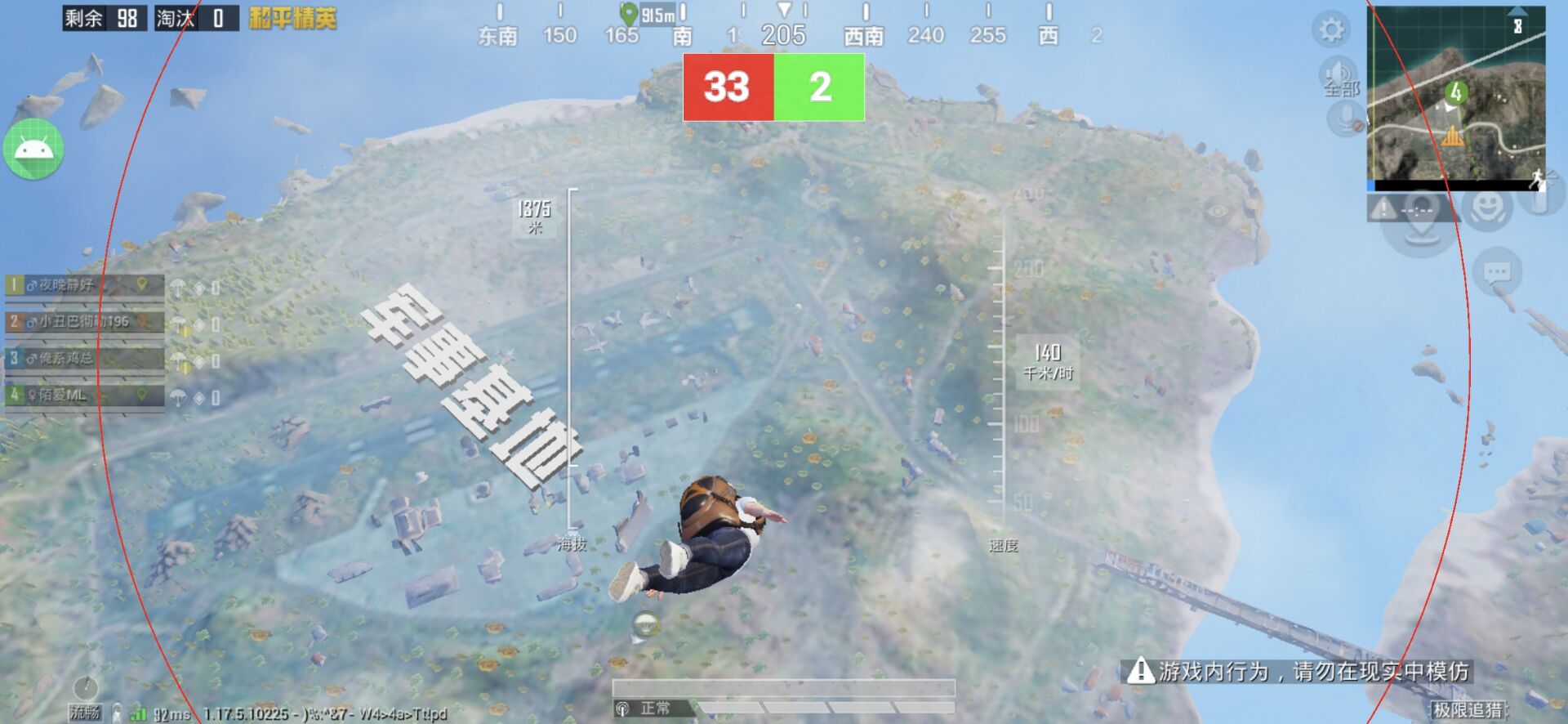 和平精英【CT5】内部辅助外挂