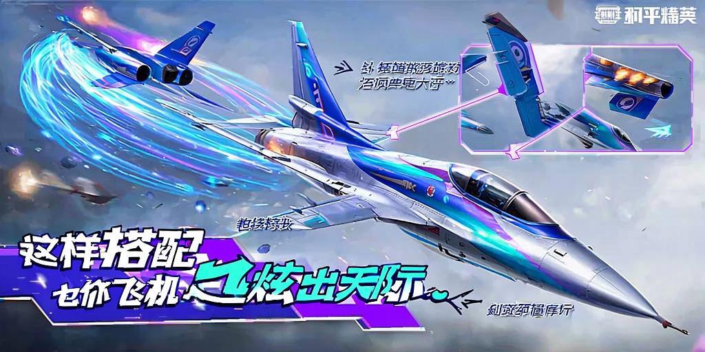 突破游戏界限：探索和平精英辅助工具的神秘世