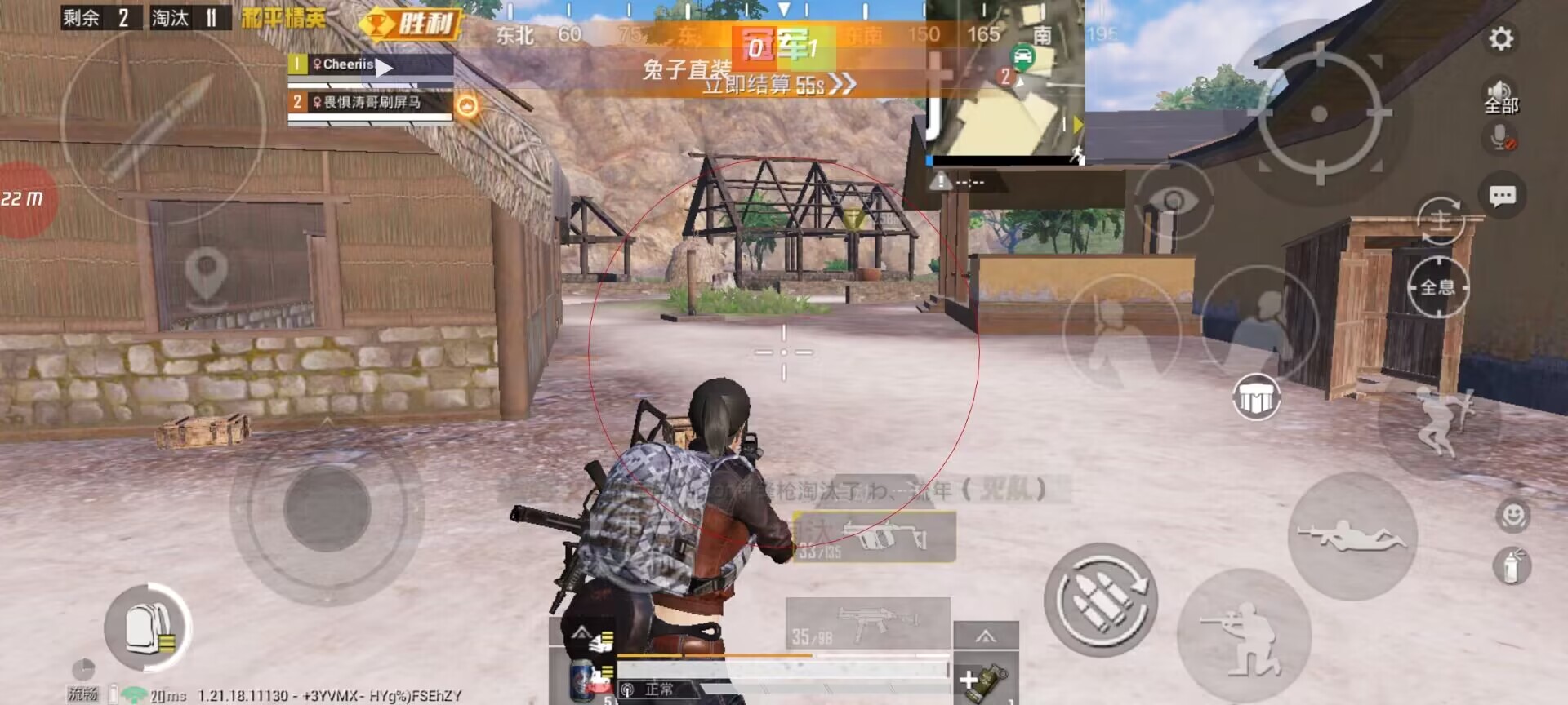 和平精英【SU7内核】辅助